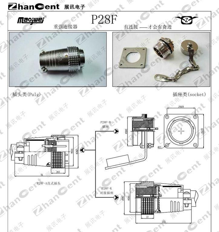 ZJPT重强P28F系列航空插头