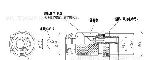供应航空接插件GX18MM 航空插头航空插座圆盘连接器
