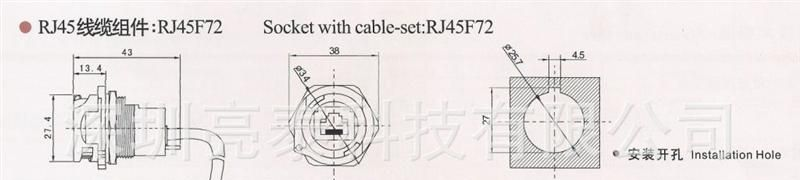 WEIPU威浦RJ45F 防水RJ45信号连接器 防水RJ45插头插座连接器