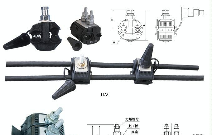 JBC绝缘穿刺线夹 1kv，10kv，20kv