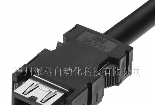 供应3M连接器 接插件
