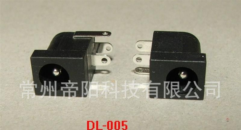 DC电源插， DC转接插，直流充电器插座，充电器插头