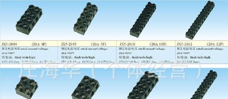X5系列X5-6002贯通式接线端子 接线板端子