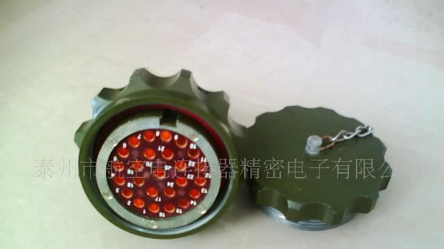 供应25芯100A圆形航空连接器