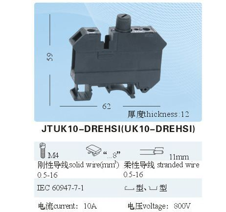 厂家直销 UK5-HESI保险端子 UK5-HES1/UK5RD导轨式接线板 连接器