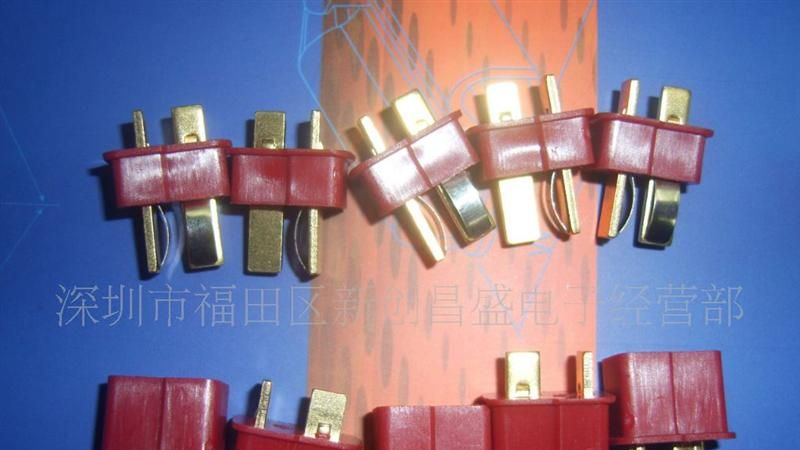 防滑T插、带扣T型头、T型插头-应用于电瓶车、航模等大功率电池类