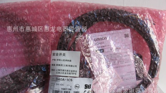 供应原装欧姆龙连接器XW2B-40G5