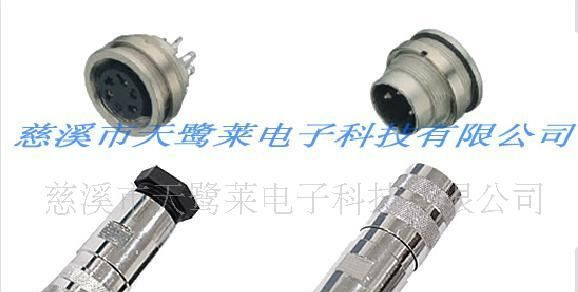 供应C091(423)系列连接器、航空插头、航空插