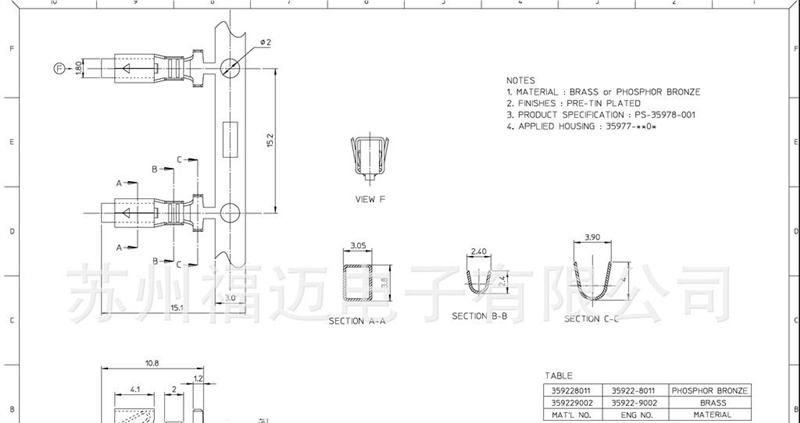 供应molex连接器3.96mm Pitch线对板端子35922-9002，359229002