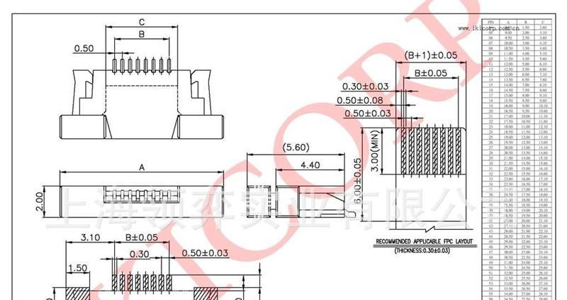 供应软线板连接器 FPC连接器 6701系列/Pitch 0.5mm