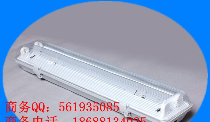 现货供应三防灯 2*40W三防灯 T8三防灯具