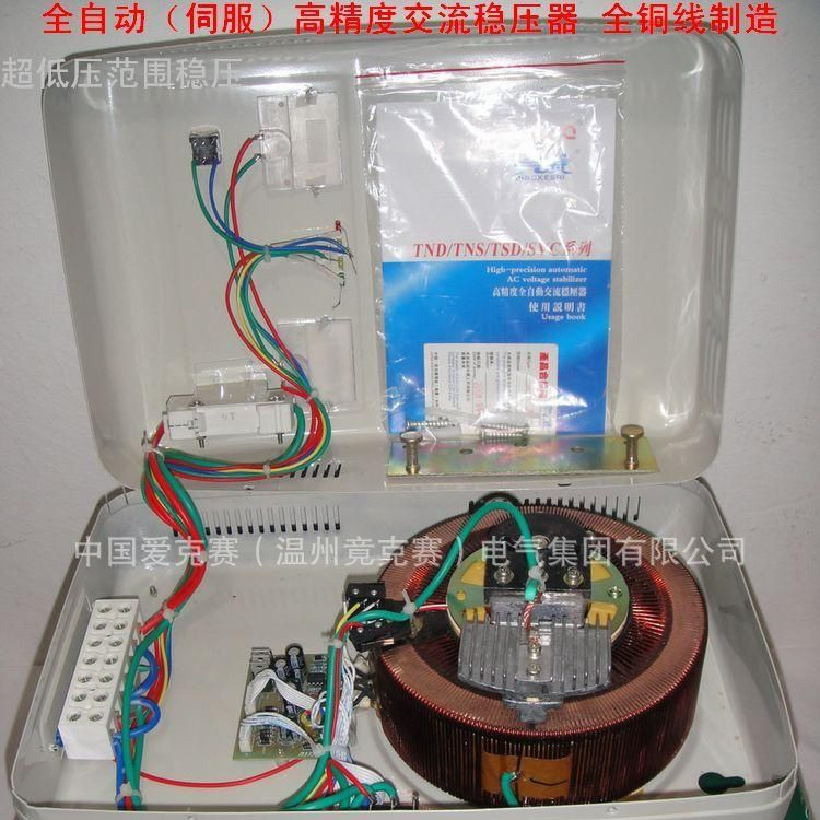 厂家热销家用、空调专用挂壁式全自动高精度稳压器TSD-3500VA