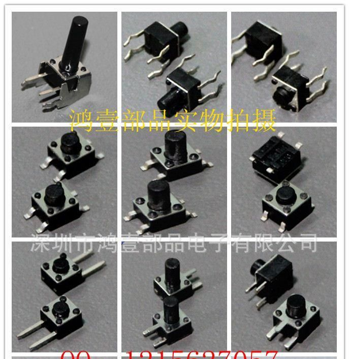 厂家供应全系列USB连接器 A母90度、180度 贴片、沉板3.0USB母座