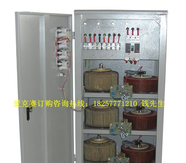 供应三相高全自动交流稳压器 TNS-75KVA