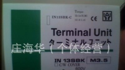 IN-60BK欧式接线端子