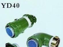 供应 航空插件 航空插头 多芯接插件 连接器 YD40-5芯 26芯 31芯