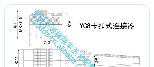 YC8航空插头插座