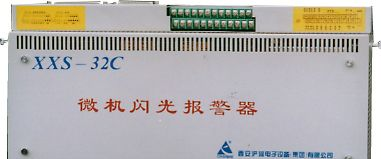 供应XXS-16B/24B/32B/XXS-16C/24C/32C微机特种闪光报警器