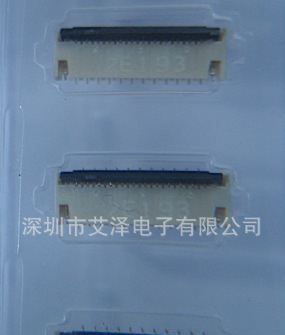 大量供应HRS广濑FPC连接器，FH42-23S-0.3SHW(10)原装