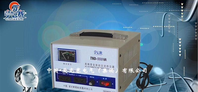 低价销售 单相高精度全自动交流稳压器SVC/TND-500VA