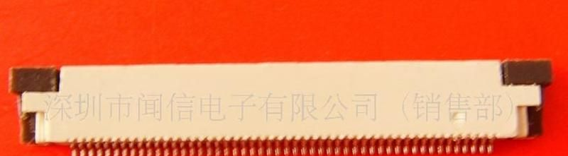 供应FPC连接器