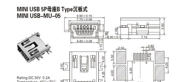 深圳厂家热销USB母座连接器  Mini5沉板USB
