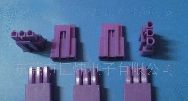 供应夏普HP打印机插头-3P紫色、灰色连接器