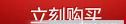 TE CONNECTIVITY / AMP 连接器 776463-1供应