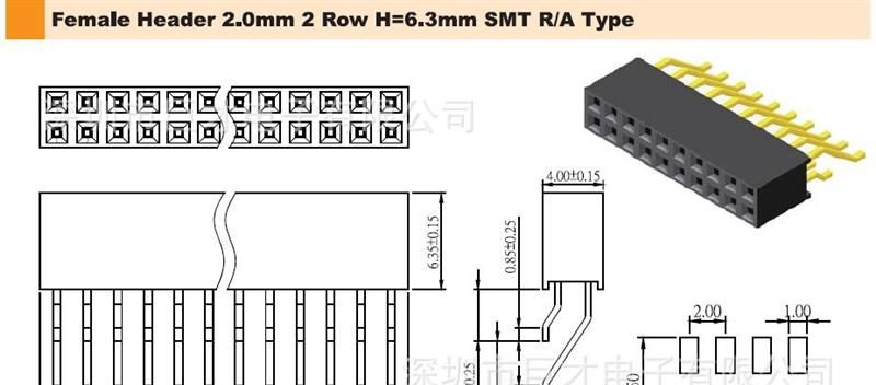 2.0排母双排塑高6.35  SMT