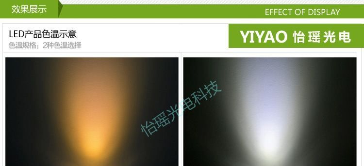 大功率LED集成灯珠|大功率10|20|30|50|60|70|80|100W|怡瑶牌