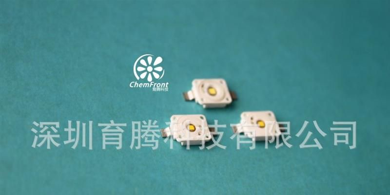 1w灯珠 欧司朗灯珠 大功率灯珠 1W大功率灯珠 OSRAM欧司朗灯珠