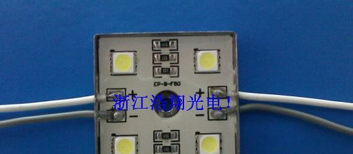 厂家直销5050贴片LED  18-20流明  晶元芯片