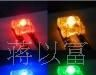 0602供应七彩发光二极管 价格优惠 质量保证 040713-24