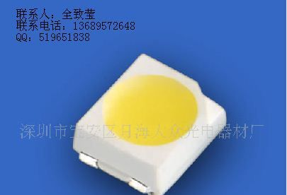 3528超亮黄色贴片发光二极管/800-1000MCD