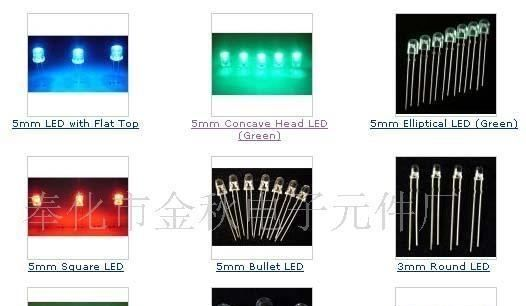 供应各种规格LED产品