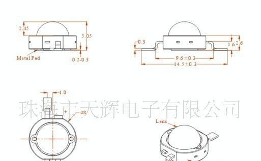 供应940nm 3W LED发光二极管