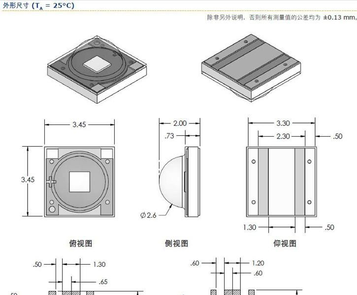 现货供应CREE LED  大功率灯珠 XPE Q2/Q3/Q4 7ABCD
