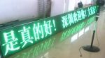 东莞活动推广LED单元板，P10单元板品质保证，价格优惠一年包换