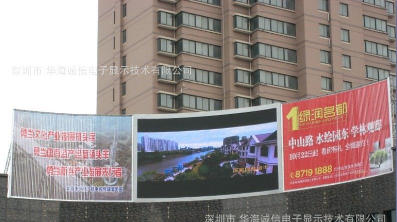 厂家长期供应户外全彩LED显示屏P16，户外广告大屏、LED全彩