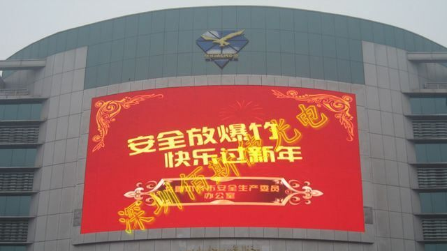 上海户外LED显示屏 户外全彩LED显示屏