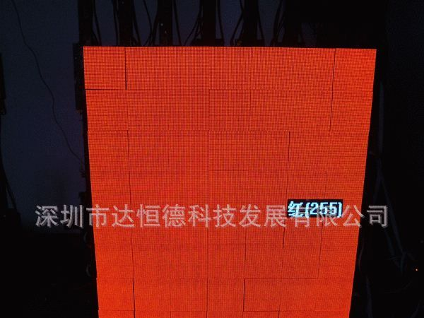 达恒德led显示屏 led全彩屏 大屏幕p6显示屏