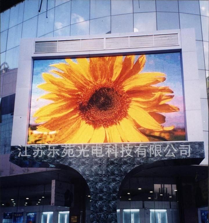 LED户外全彩屏/LED室外全彩屏/LED全彩屏