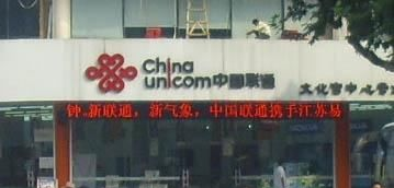 河南led   河南顺兴供应半户外单色显示屏  郑州led显示屏