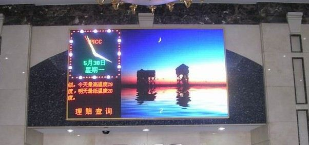 供应LED户外全彩电子屏制作值得信赖