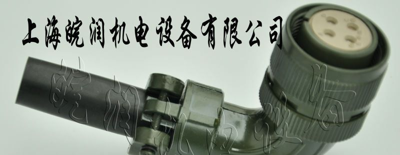 MS3108B18－10S,航空插头，航空连接器，军规插头，伺服电机插头