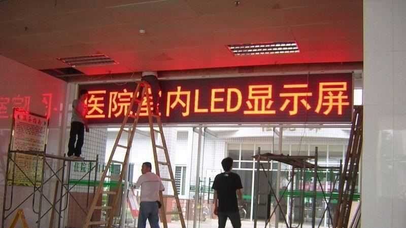 上海价 P10单色红全户外显示屏  包安装1700/平方