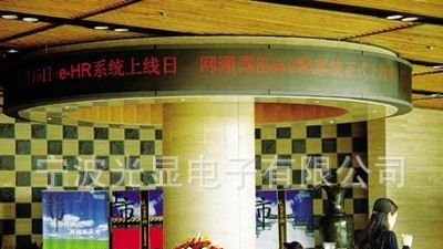 供应P4.75每平方1880元F3.75室内单色LED显示屏