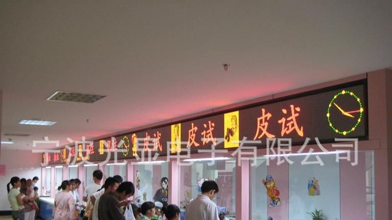 供应F5.0室内双色LED显示屏单元板