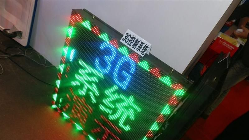 LED显示屏应用 语音同步播报显示屏   免电脑自动播报电子显示屏