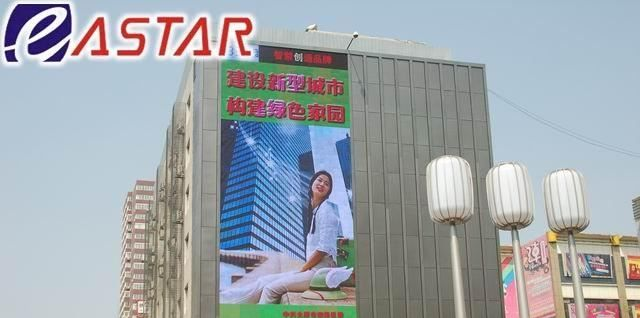 全彩LED显示屏报价 欢迎前来咨询